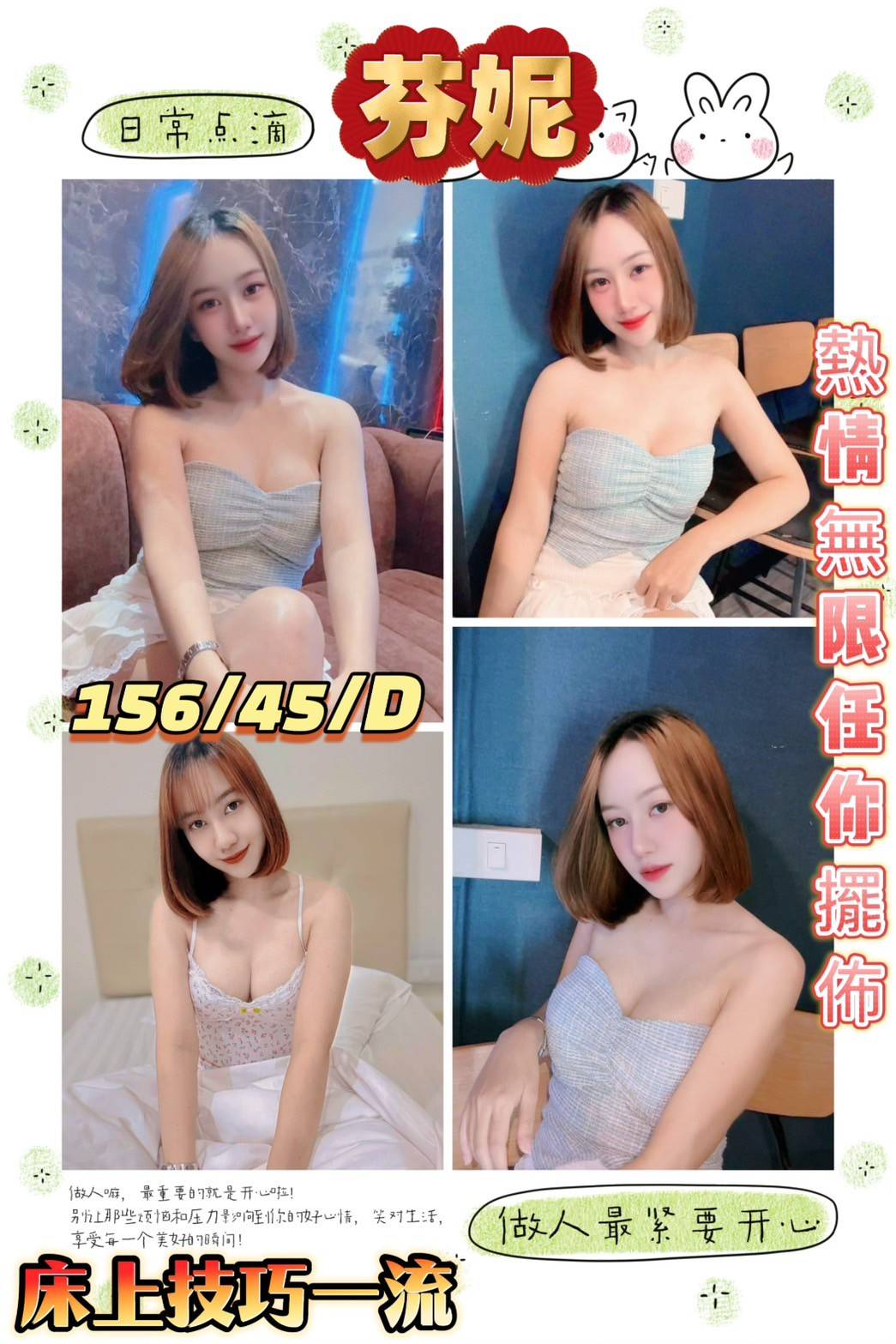 高雄 少婦 梅子 25|38D